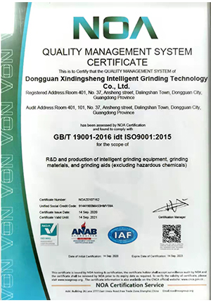 ISO质量9001认证.jpg